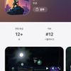 alien tribe3