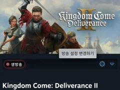 Kingdom Come:Deliverance II