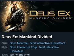 Deus Ex Mankind Divided