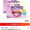 카스타드 우베라떼맛 414g 2개
