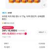 오리온 치즈크림 샌드 나 77g, 10개