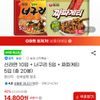 신신너짜