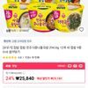 컵밥 전주식콩나물국밥 294.8g 12개 외 컵밥 9종 6+6 골라담기