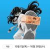 KT 콘텐츠페이 4대 스토어 5000원 페이백(10/01~10/28)