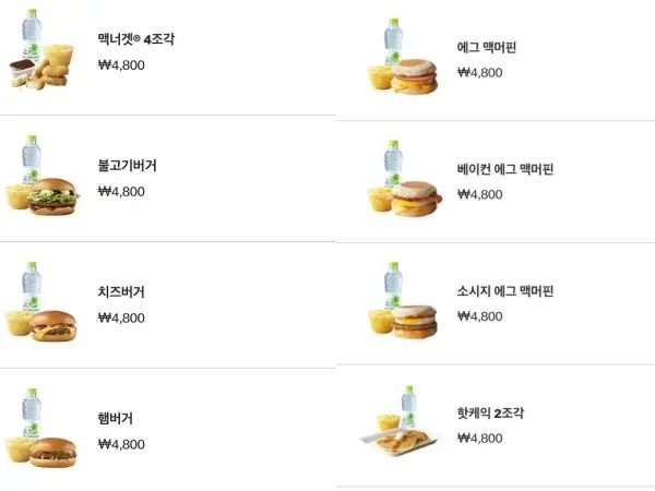 이달의 해피밀-스폰지밥 X 원피스 콜라보 1차 판매 시작(10/1~)
