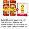 오뚜기 프레스코 파스타소스 8종 총 4개