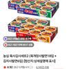 육개장사발면18입 + 김치사발면6입