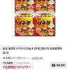 농심너구리 20입