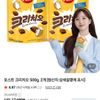 포스트 크리치오 500g, 2개