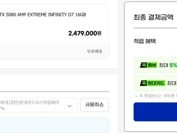 조텍 RTX5080 SOLID OC