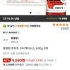 청정원 토마토 스파게티소스, 600g, 3개