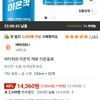 비타500 이온킥 제로 이온음료 240ml, 30개