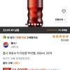 펩시 제로슈거 라임향 무라벨, 300ml, 20개