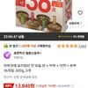 마루코메 요리정의 맛 모듬 파 + 두부 + 미역 + 유부 36개입, 600g, 3개