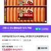 의성마늘프랑크소시지 460g, 3개