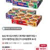 농심 육사김사세트2 (육개장사발면18입 + 김치사발면6입)