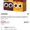빼빼로 10입기획 혼합 초코 아몬드 초코필드
