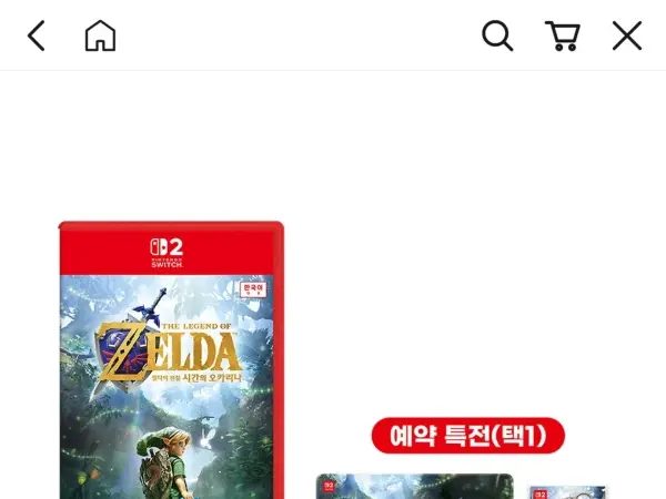 (카카오톡딜) 젤다의 전설 시간의 오카리나 88,000 사은품 패드or키링