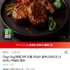 국내산 함박스테이크 2kg