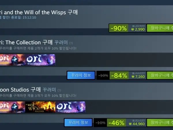 Ori and the Will of the Wisps 등 90%게임 5종