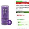 몬스터 에너지 울트라 355ml 캔 24개+몬스터 에너지 바이올렛 355 캔 24개