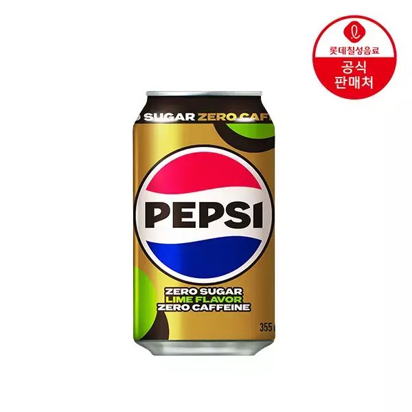 펩시제로슈거 라임향 355ml 48캔