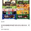 빙그레 콘 15개 + 아이스크림바 20개 총 35개