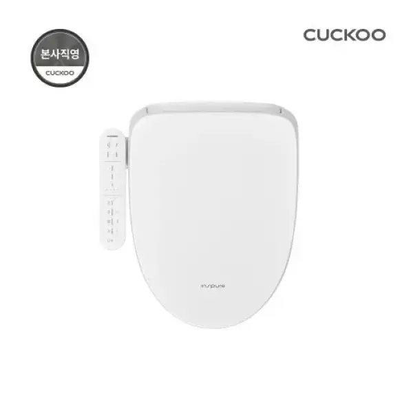 Cuckoo Inspure Waterproof Bidet CBT-R1321W