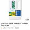 1+1 로보락 세제 로보청소기 클리너