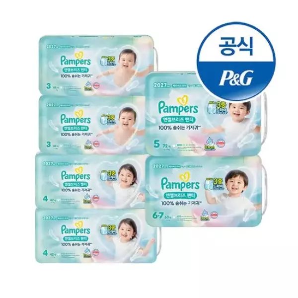 팸퍼스 엔젤소프트일반팬티 3~6단계 2박스+컬처랜드 5천원 증정