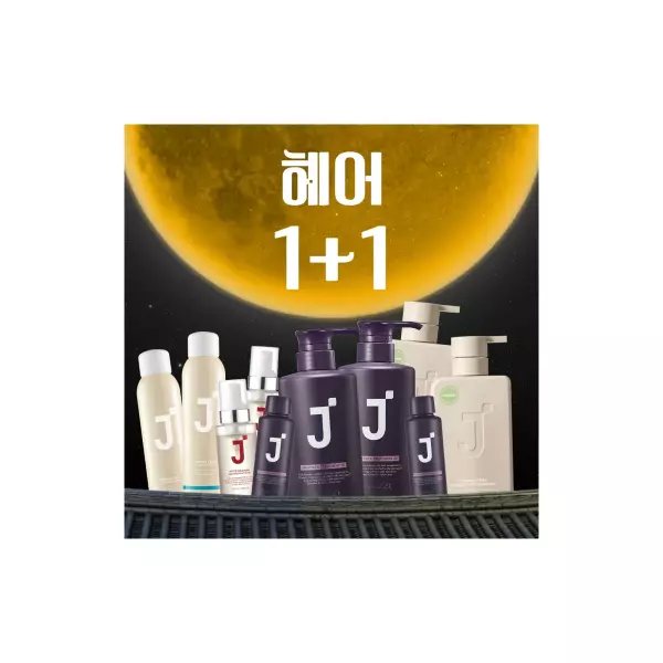 제이숲 샴푸/트리트먼트/새치염색약 등 모음전+사은품