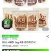 테비 사사미 강아지용 꽈배기 1kg 4종