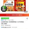 신신안너