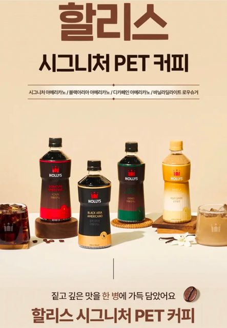 밤12시에 ㄱㄱ 할리스 시그니처 아메리카노, 550ml, 12개