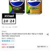 펩시 제로슈거 라임향 355ml 24개 + 펩시 제로슈거 라임향 제로카페인 355ml 24개