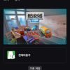 Bridge Constructor Studio