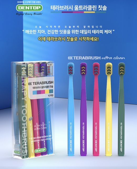 테라브러시 부드러운 저자극 칫솔 10개입