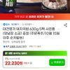 대건명가 돼지국밥 630g 5팩 10월 19일 이후 발송