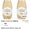 청정원 고소한 마요네즈, 300g, 2개