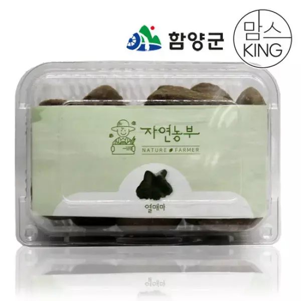 26년산 첫 수확 햇밤 키즈약밤 1kg