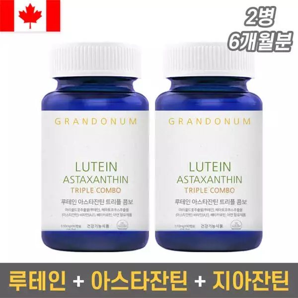 캐나다 루테인 아스타잔틴 지아잔틴 6개월분