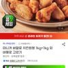 마니커 버팔로 치킨윙봉 1kg+1kg 외 버팔로 고르기
