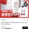 닥터포헤어 폴리젠 씨크닝 샴푸 750ml + 100ml x2