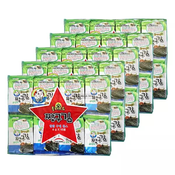Shin-chan 16 pcs + Shin-chan figure included