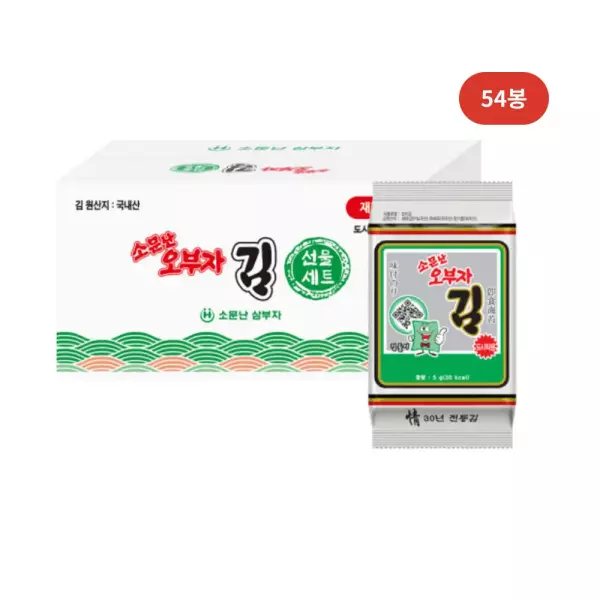 Somunnan Obuja Traditional Lunch Box Seaweed 5g 54 packs