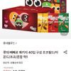 Lotte Pepero Package 40 pcs