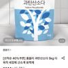 Sodium Percarbonate 5kg
