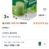 Starbucks Matcha Latte