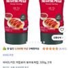 Vivid Kitchen Low-Calorie Tomato Ketchup, 320g, 2 pcs