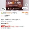 Fresh) Chefood Pork Loin Whole Tonkatsu (Frozen), 300g, 2 pcs